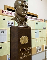 Открытие бюста Романа Власова в НГАУ 20.12.2016